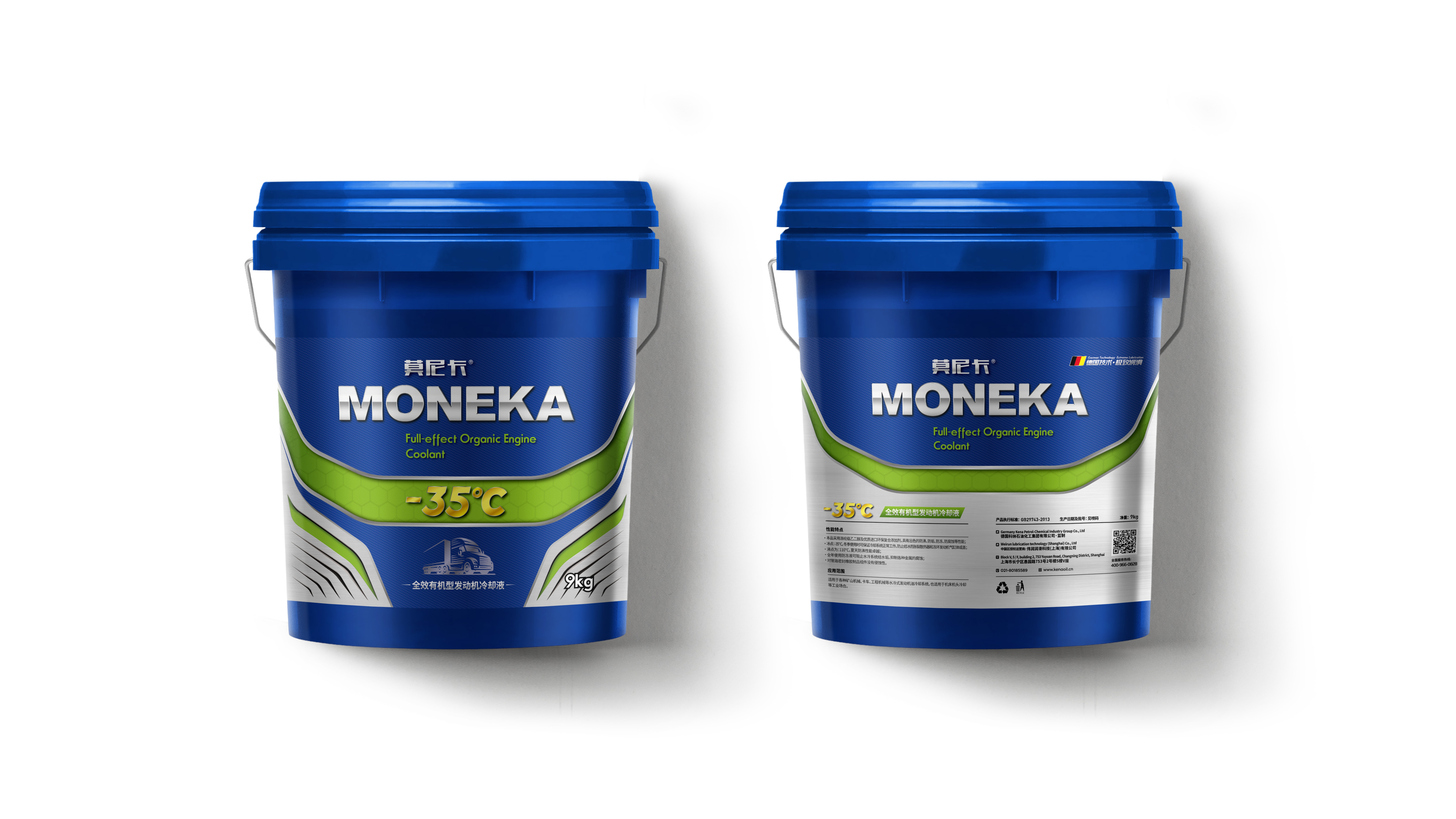 MONEKA 莫尼卡 全效有机型发动机冷却液