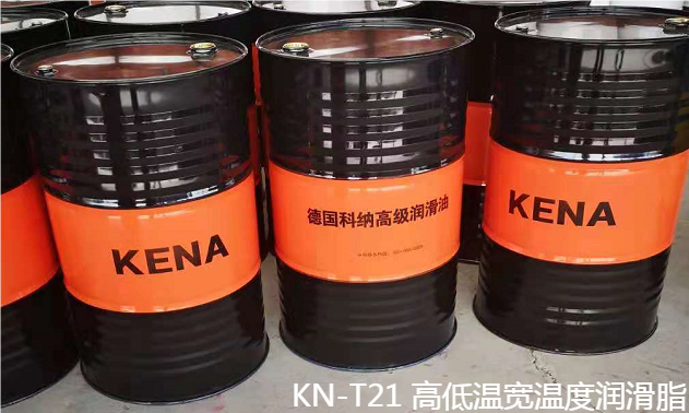 KN-T21 高低温宽温度润滑脂