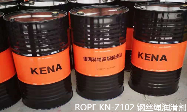 ROPE KN-Z102 钢丝绳润滑剂