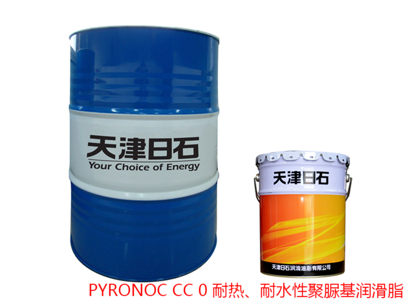 PYRONOC CC 0 耐热、耐水性聚脲基润滑脂