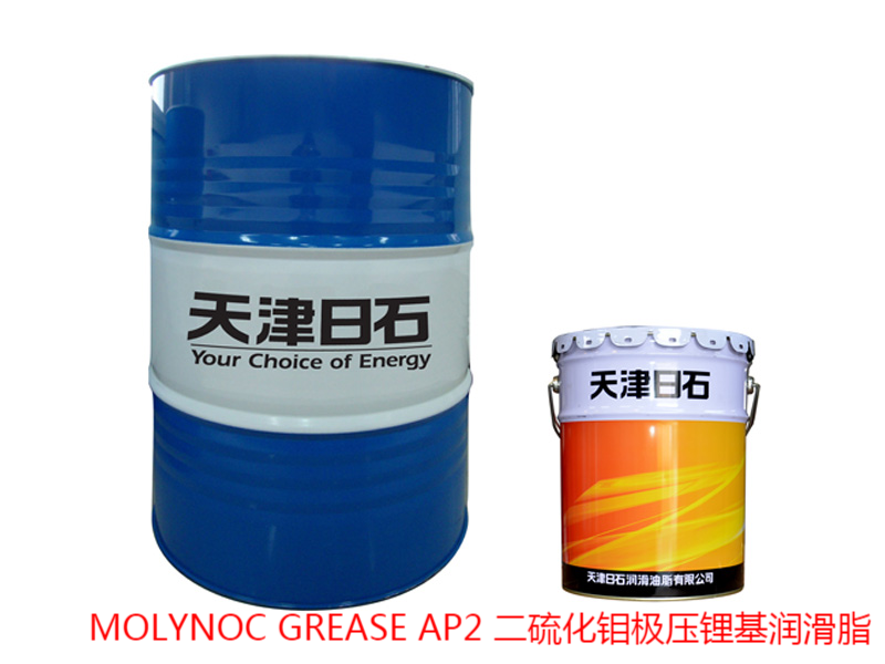 MOLYNOC GREASE AP2 二硫化钼极压锂基润滑脂