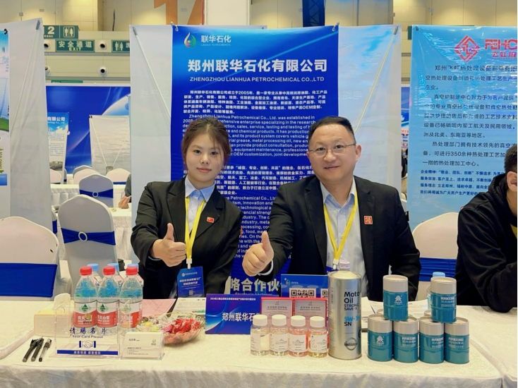 携手越南，对话郑州