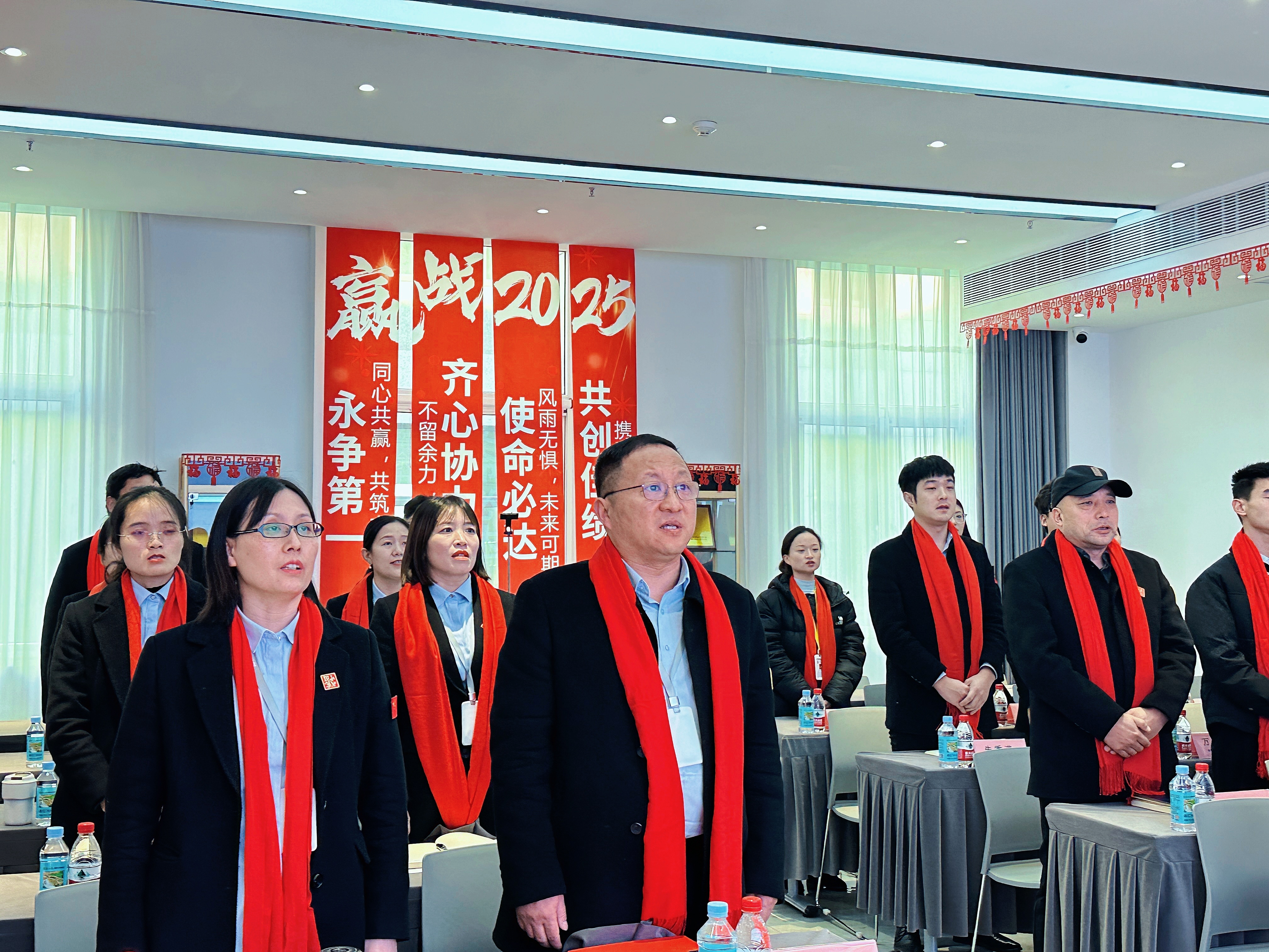 2024年终总结暨2025年战略规划会议