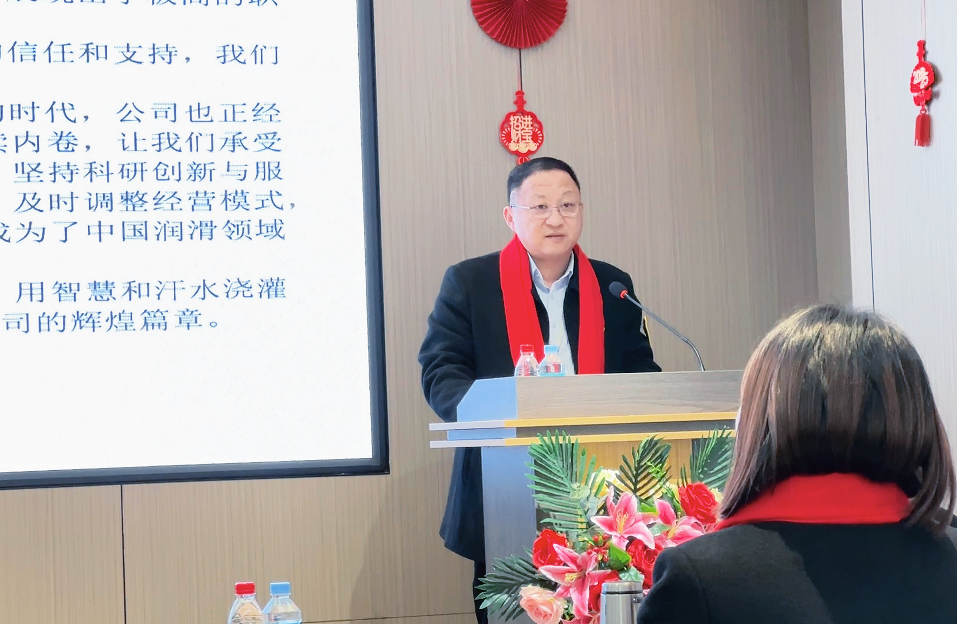 2024年终总结暨2025年战略规划会议