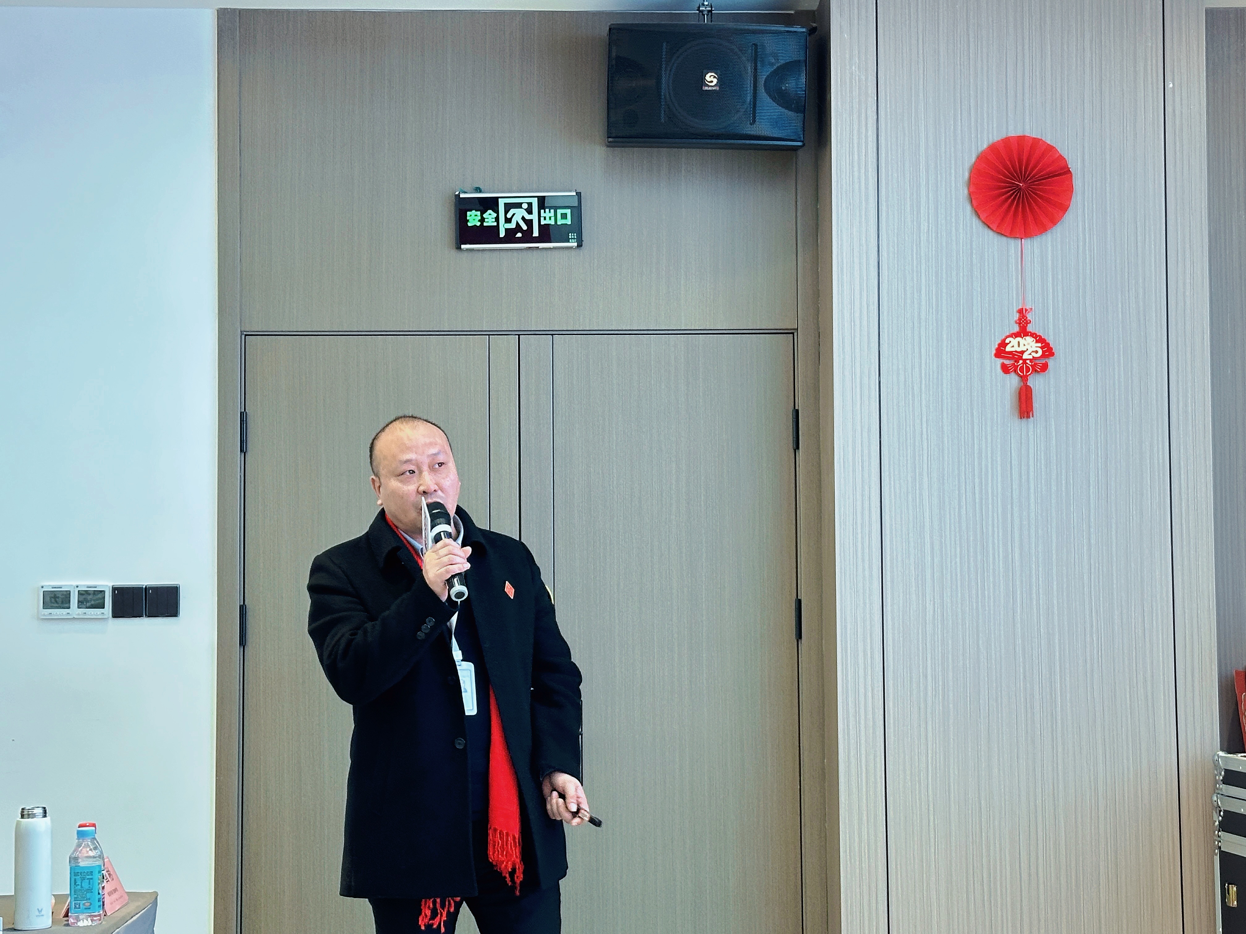 2024年终总结暨2025年战略规划会议