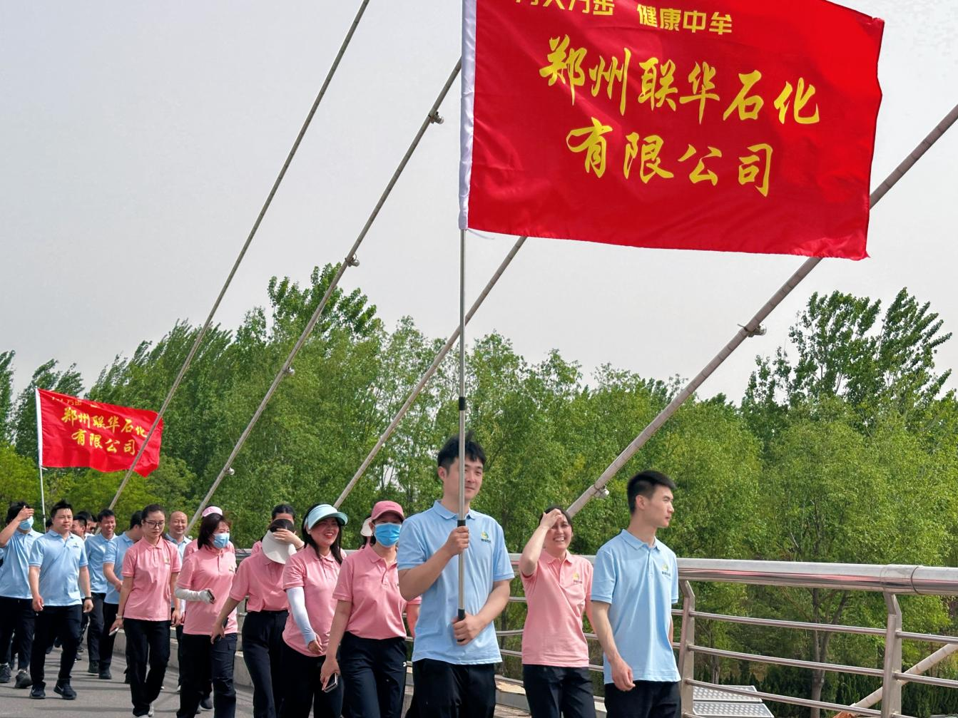 万人万步，健康中牟——郑州联华石化以运动点燃绿色健康新风尚