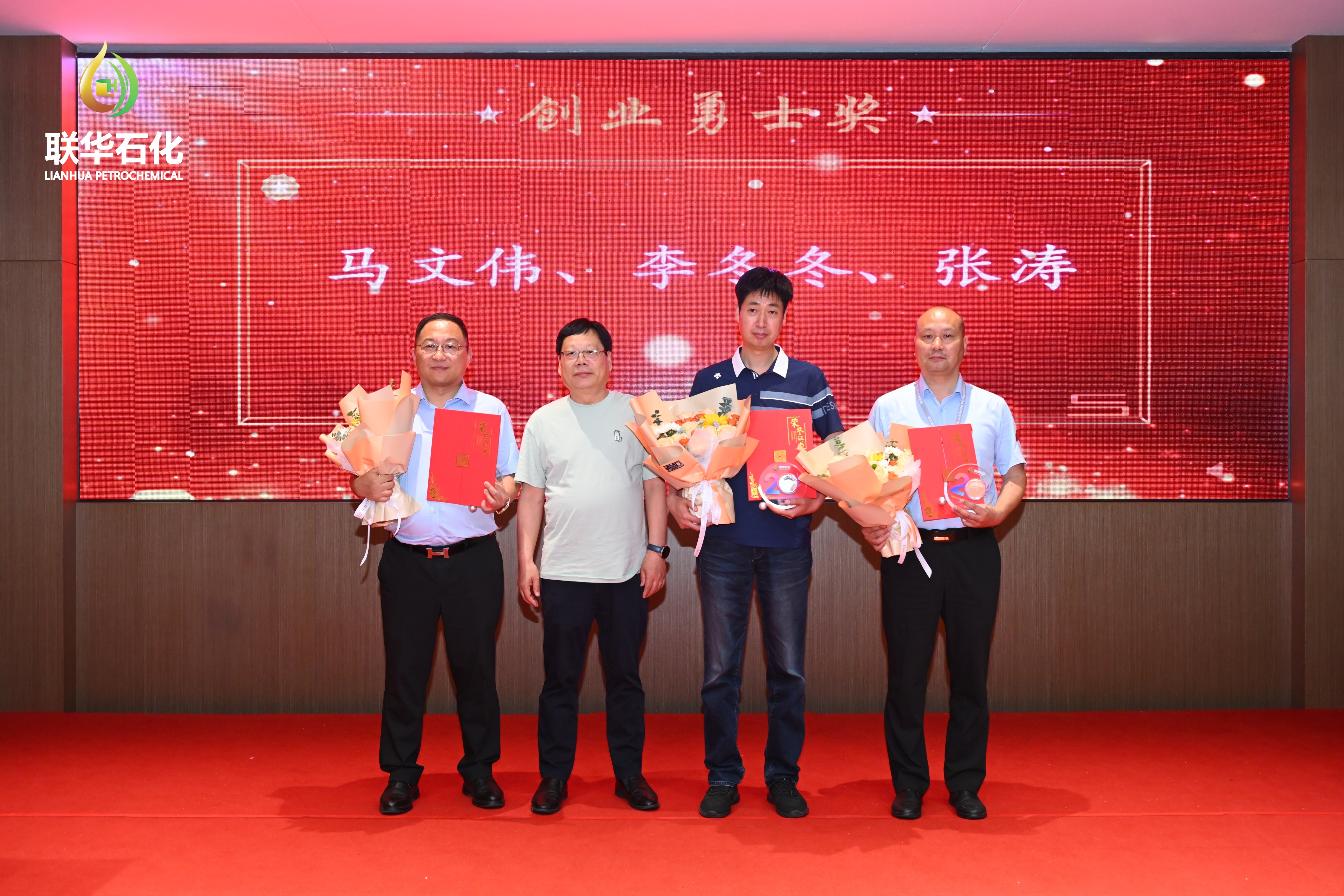 廿载同行谱华章 爱心筑梦向未来 ——郑州联华石化20周年庆典暨爱心助学捐赠仪式圆满落幕