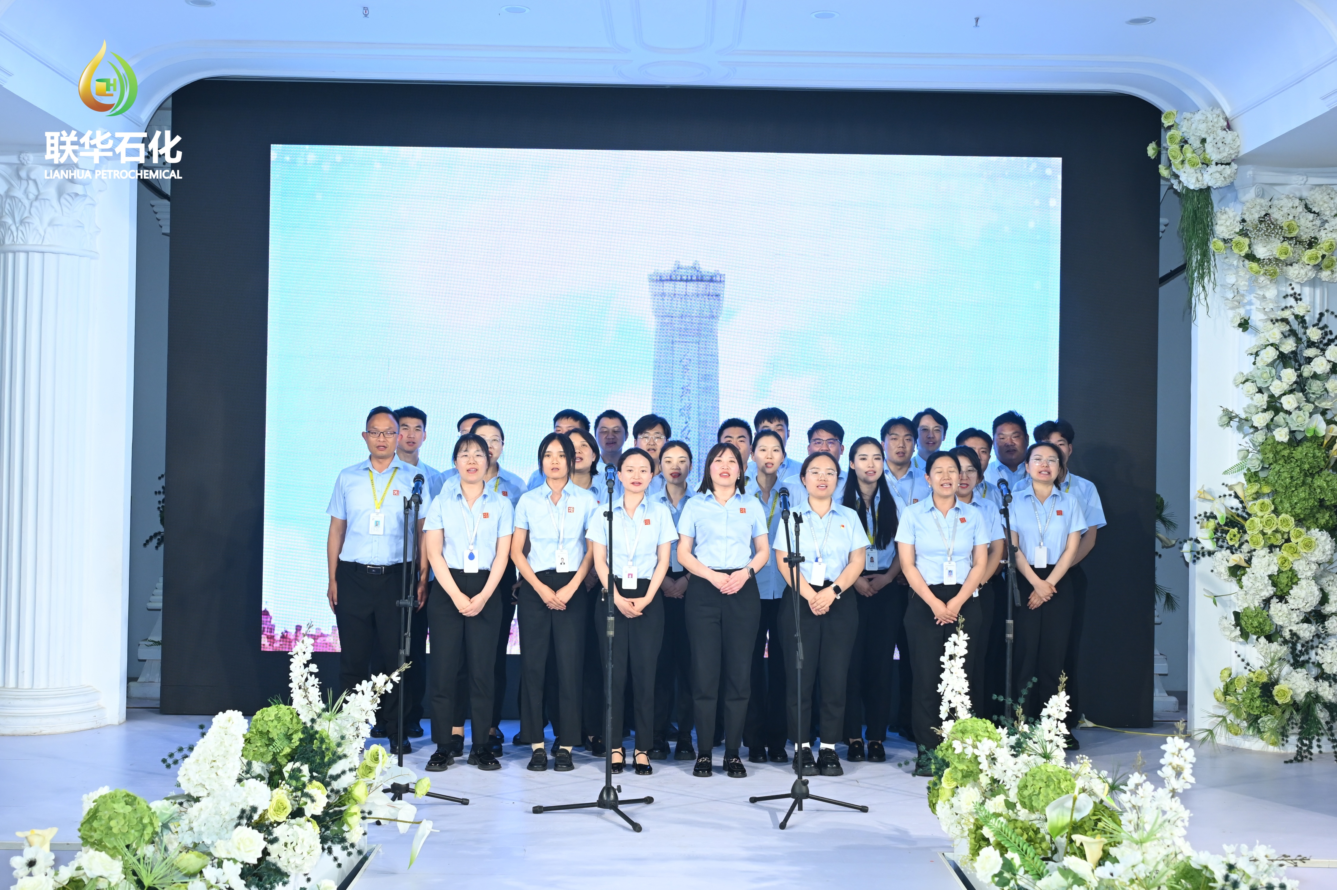 廿载同行谱华章 爱心筑梦向未来 ——郑州联华石化20周年庆典暨爱心助学捐赠仪式圆满落幕