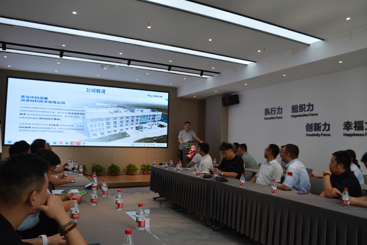 共启新程 智创未来——招商引资对接会暨中科润美中部地区研发销售中心揭牌仪式圆满举行         郑州联华石化        郑州联华石化有限公司官微     2025年07月25日 19:17 河南