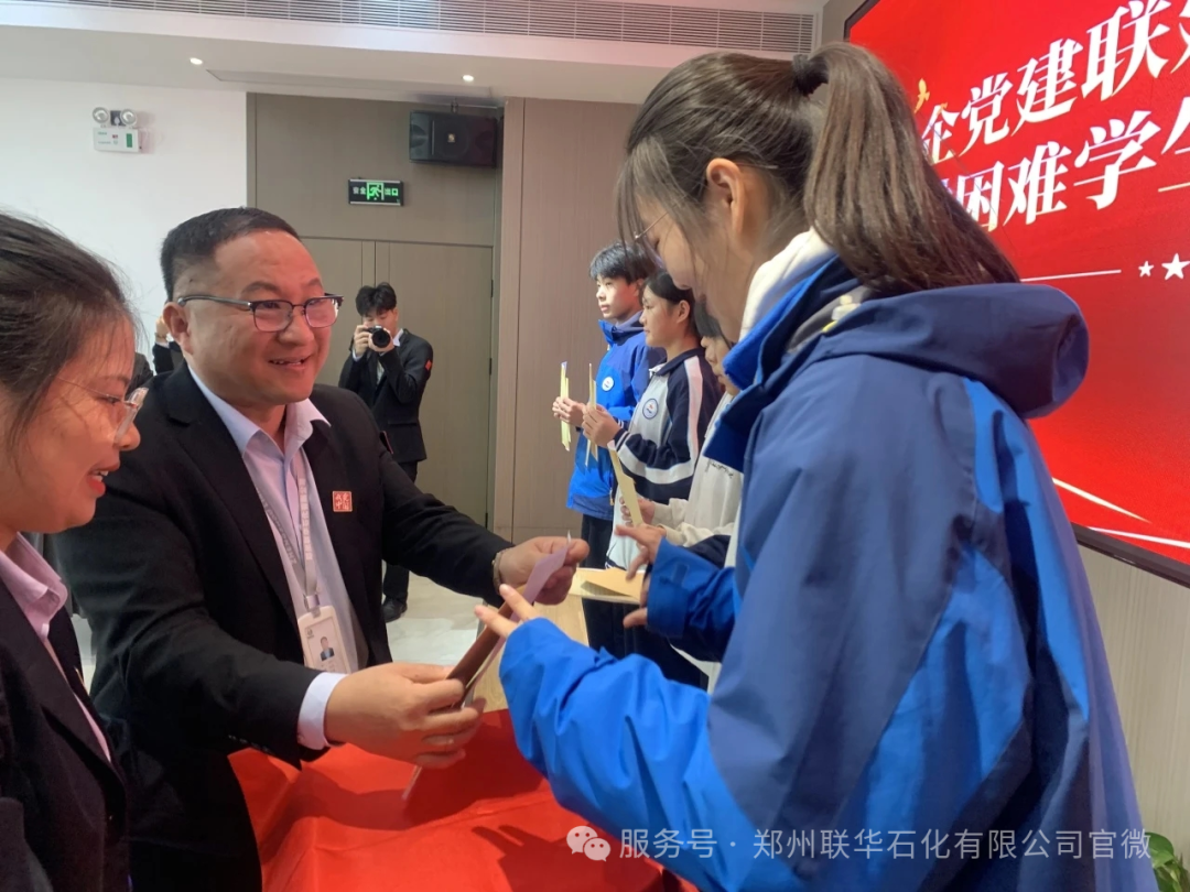 党建联动聚合力 校企携手谱新篇