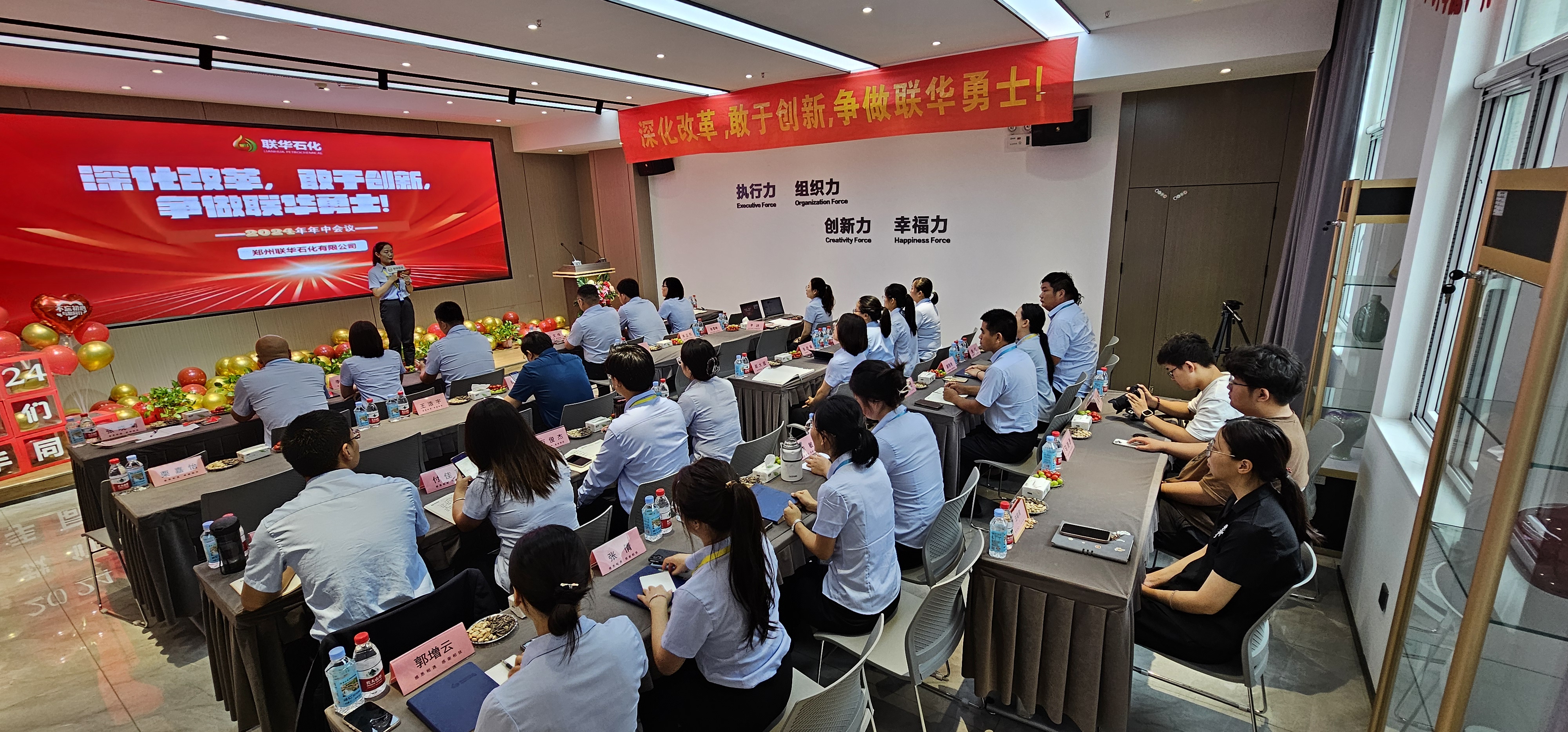 郑州联华石化有限公司